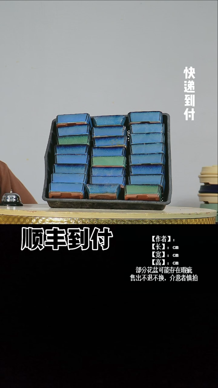 v815一组盆bubaoyou