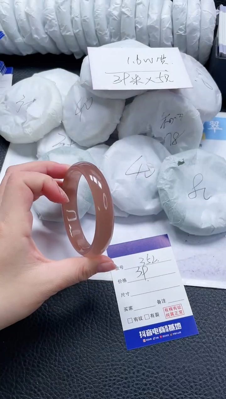 【闪购商品】石英质玉手镯未镶嵌352-60