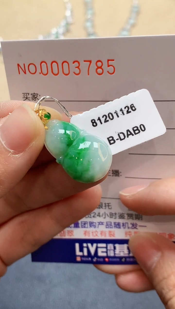 【闪购商品】翡翠吊坠(不含链)18K金镶嵌3785   