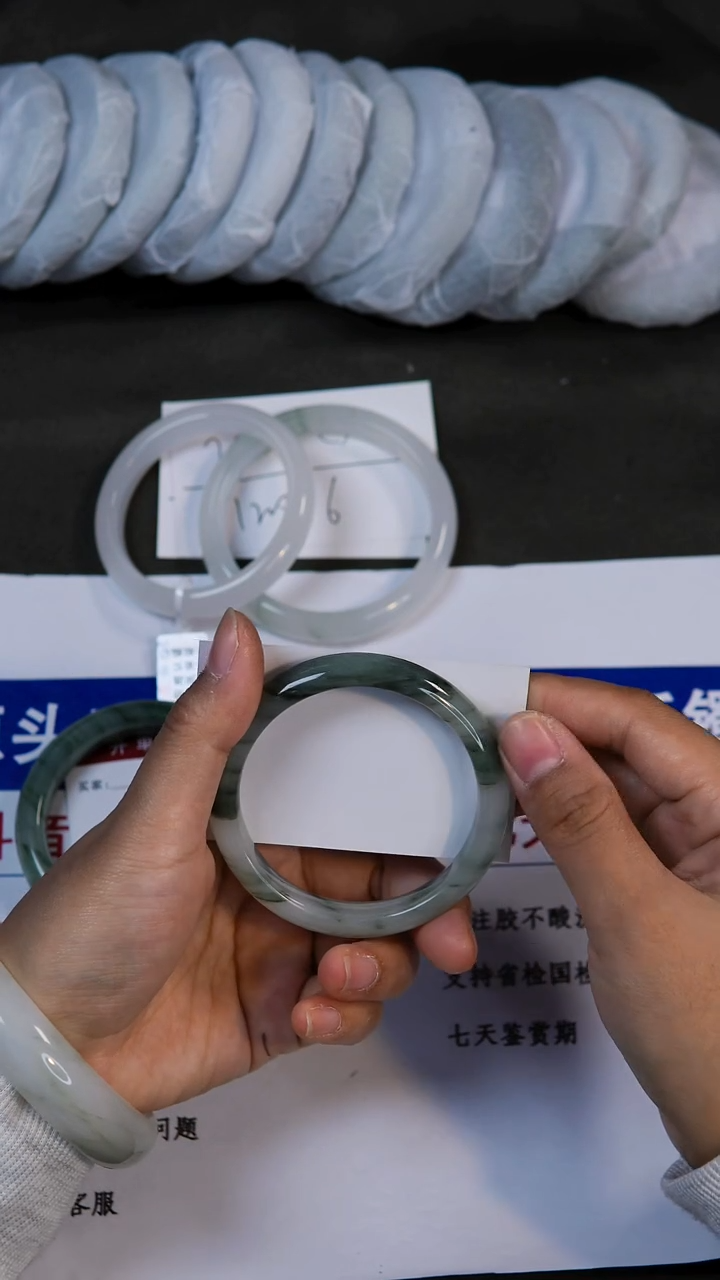 未镶嵌手镯石英质玉247-57/58