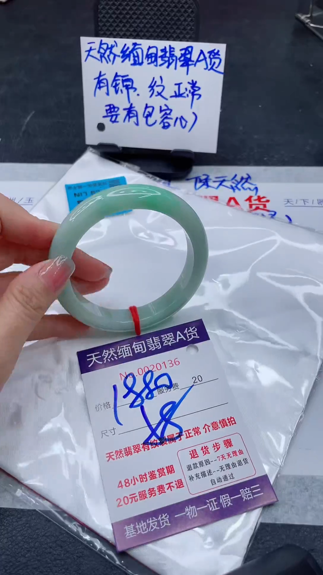 翡翠手镯未镶嵌66666666666666