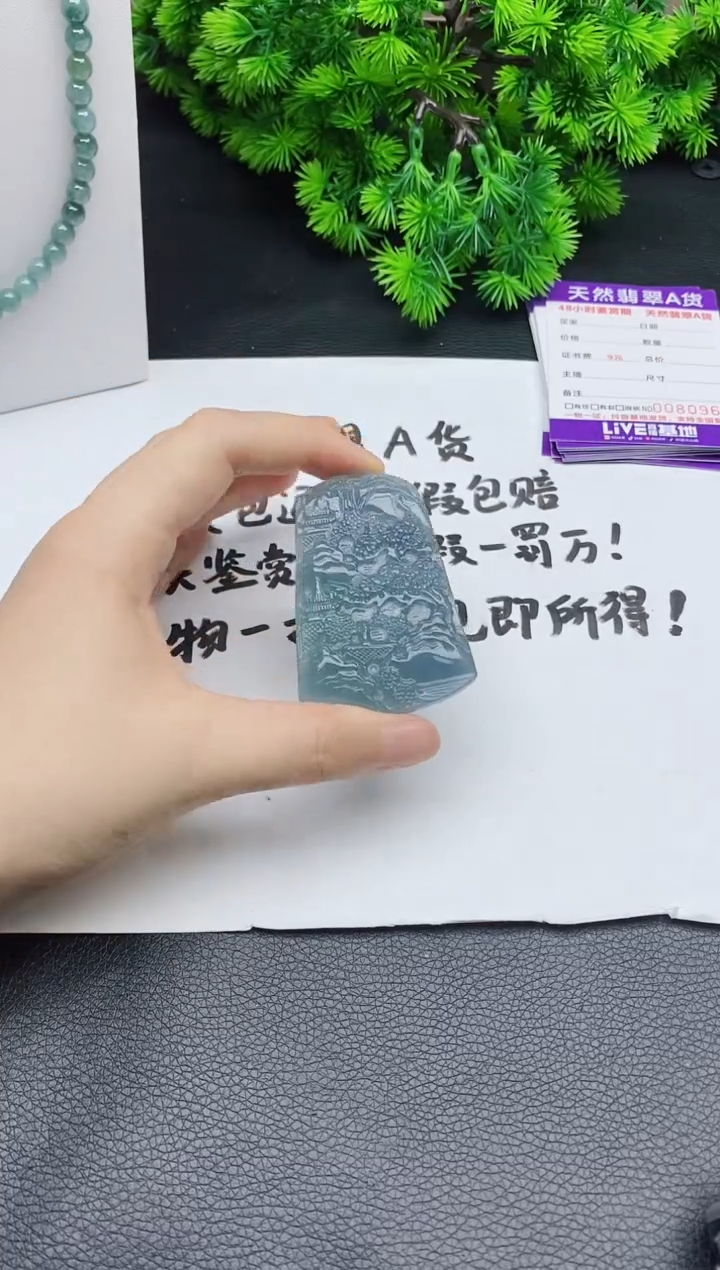 颈饰未镶嵌翡翠 