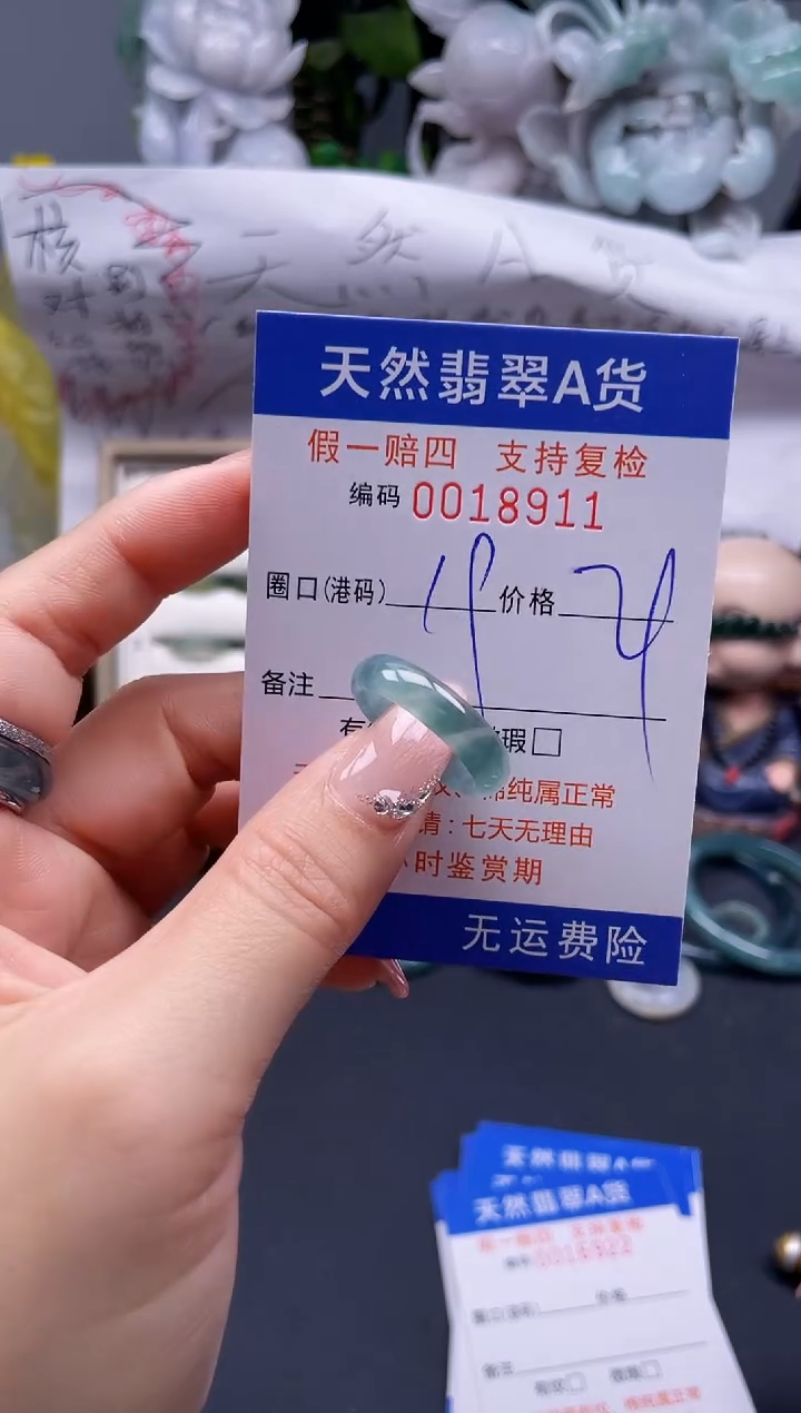 【闪购商品】翡翠戒指未镶嵌19*18911...