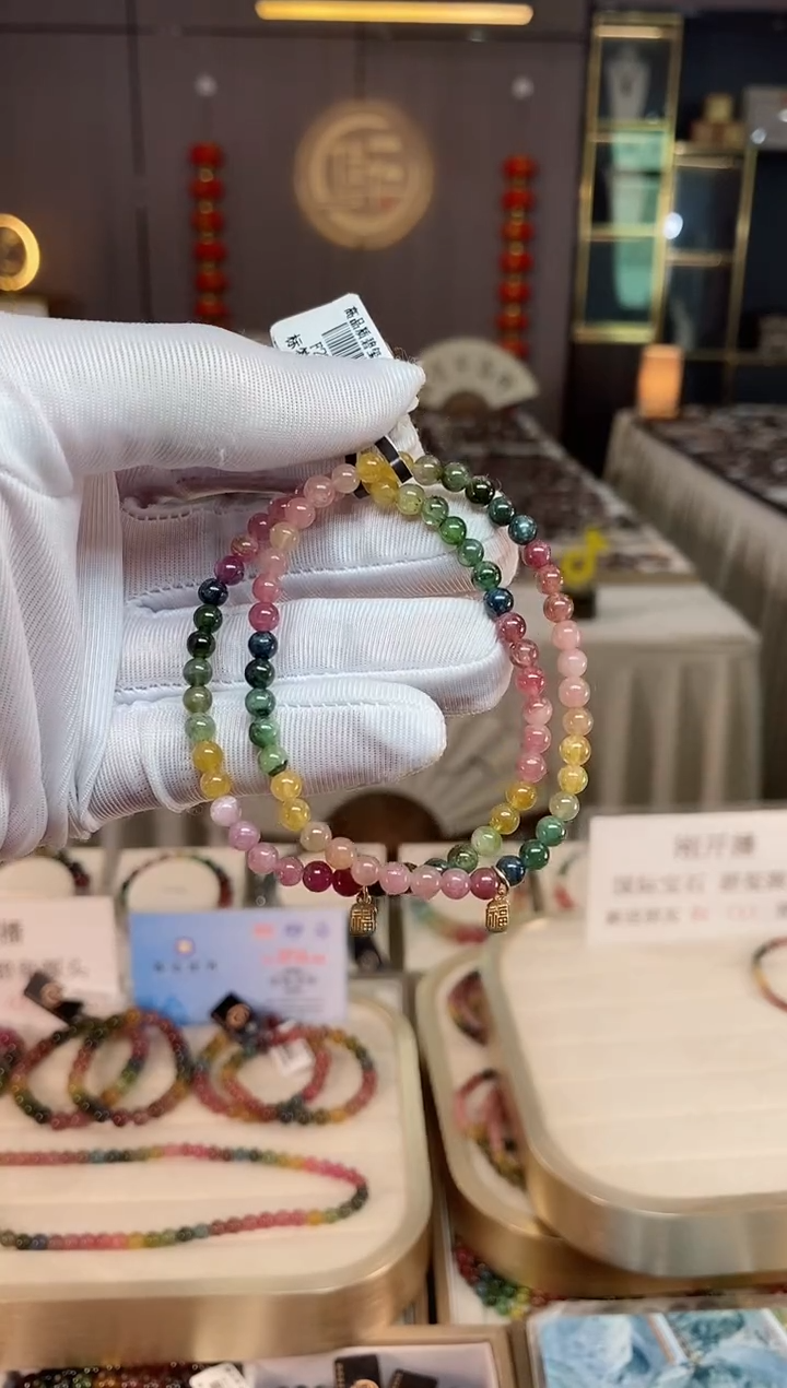 未镶嵌老矿碧玺彩虹单圈手串4mm+碧玺xion多样性发一条