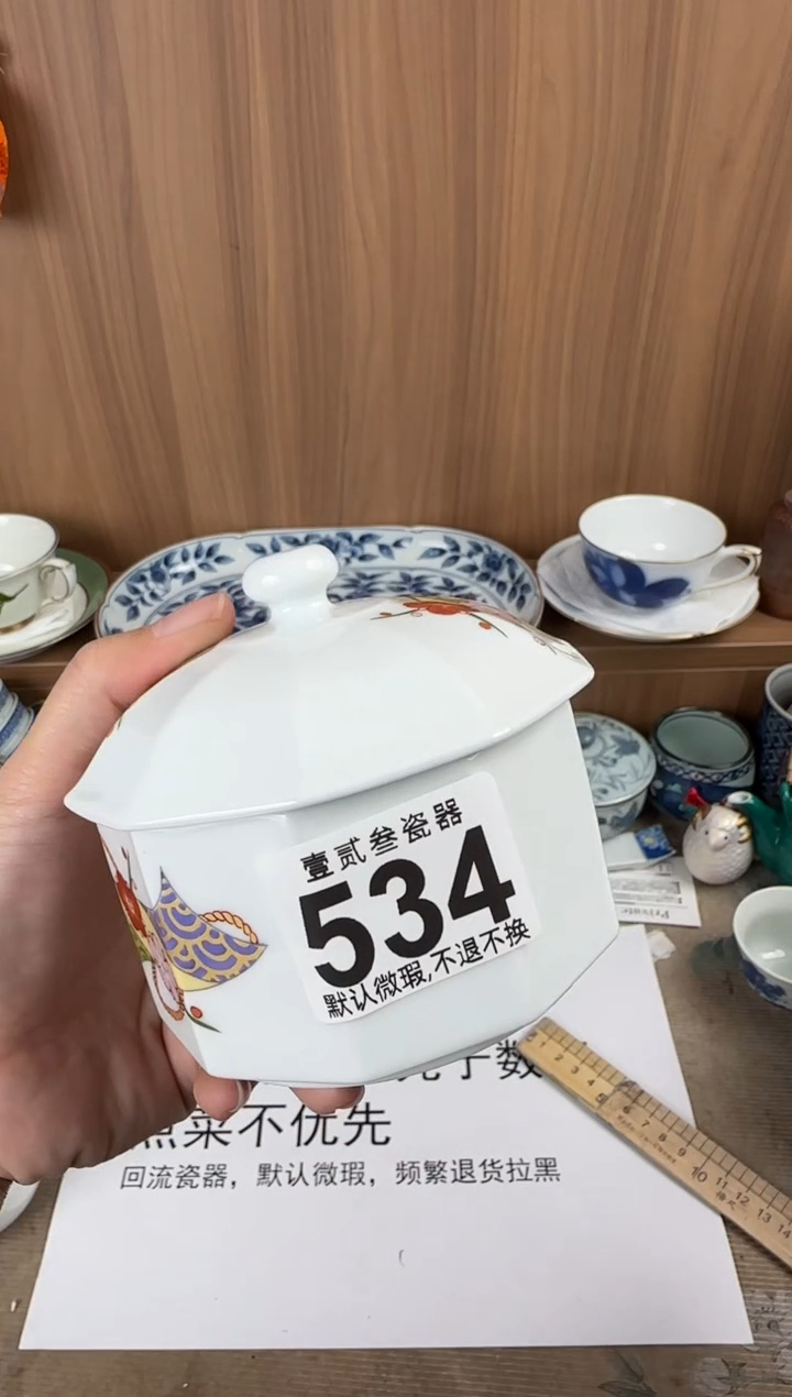 郭*瓷器瓷器瓷器瓷器瓷器