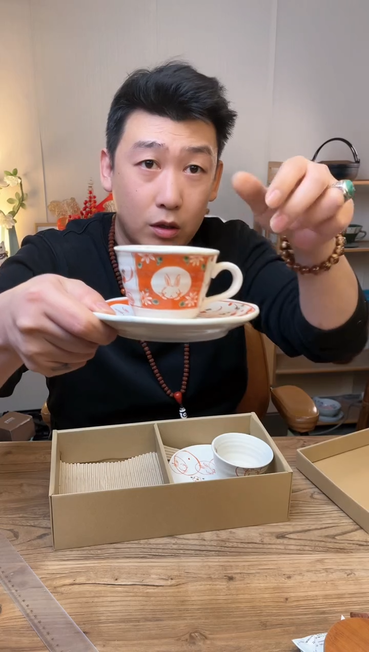 【闪购商品】瓷片16724 ··········