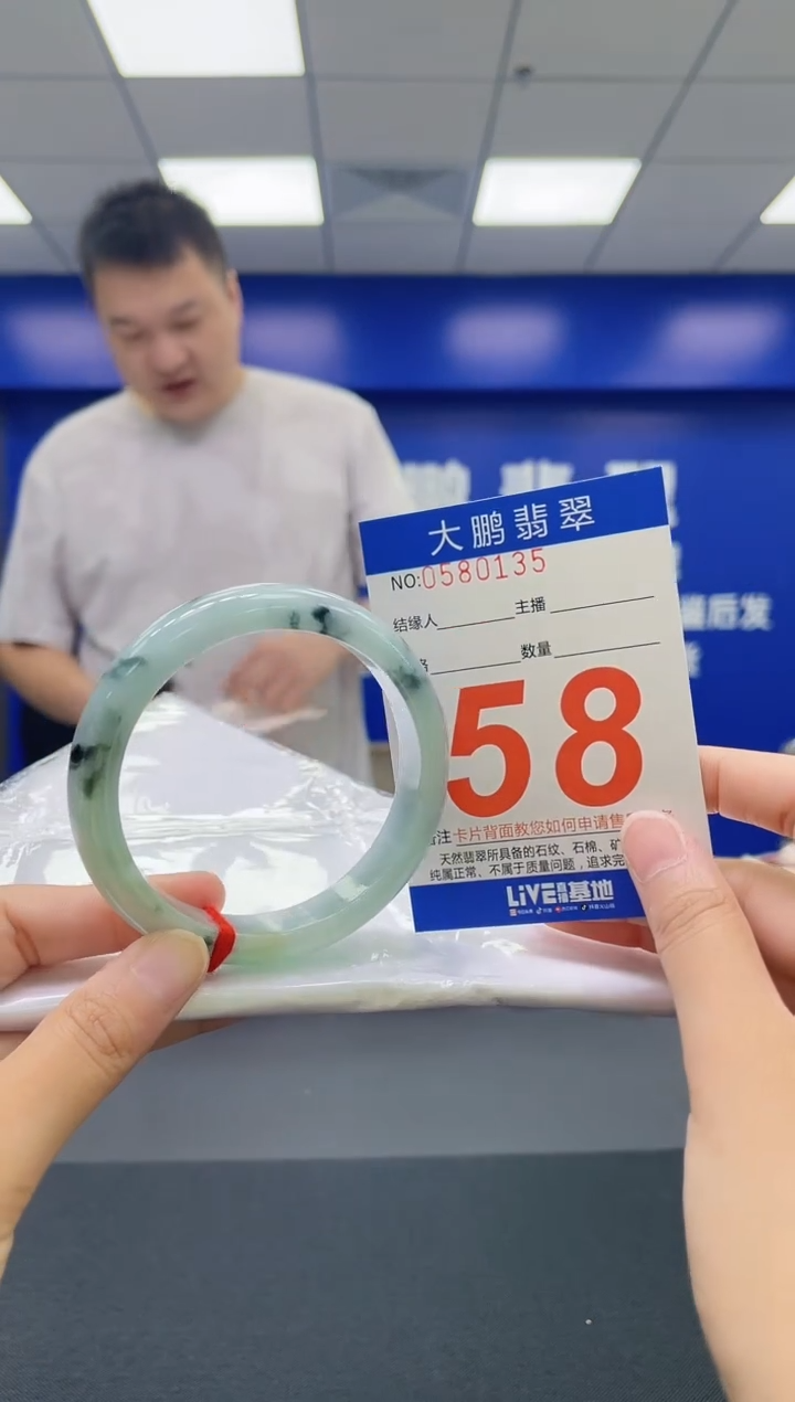 翡翠手镯未镶嵌AAAAAAAAAA