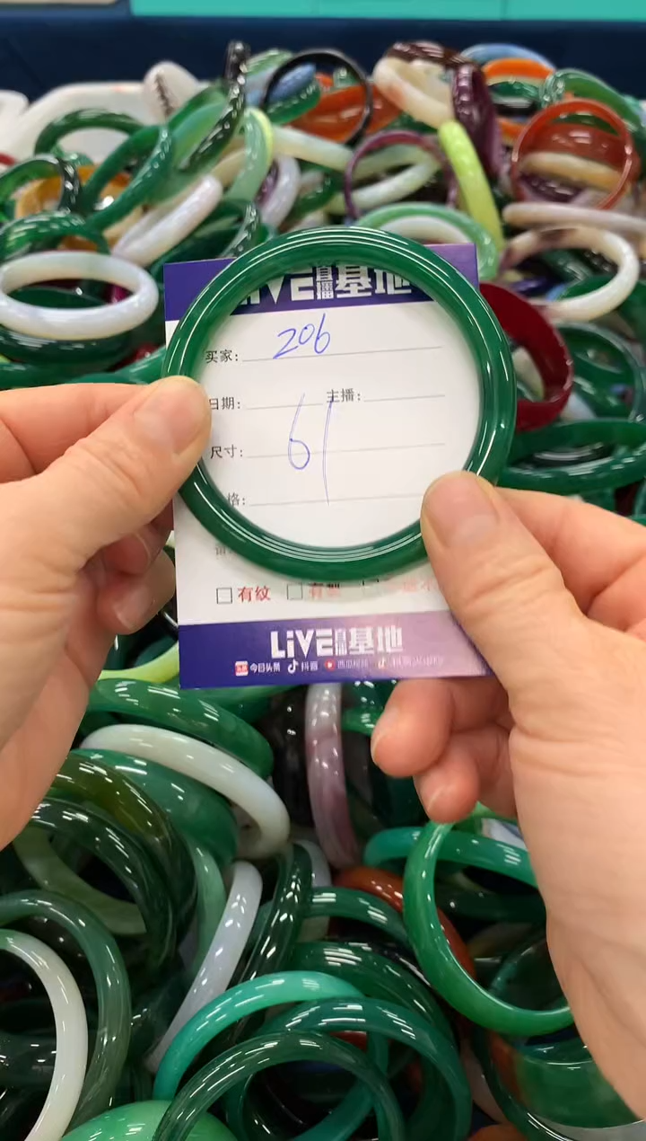 手镯玛瑙/玉髓未镶嵌206