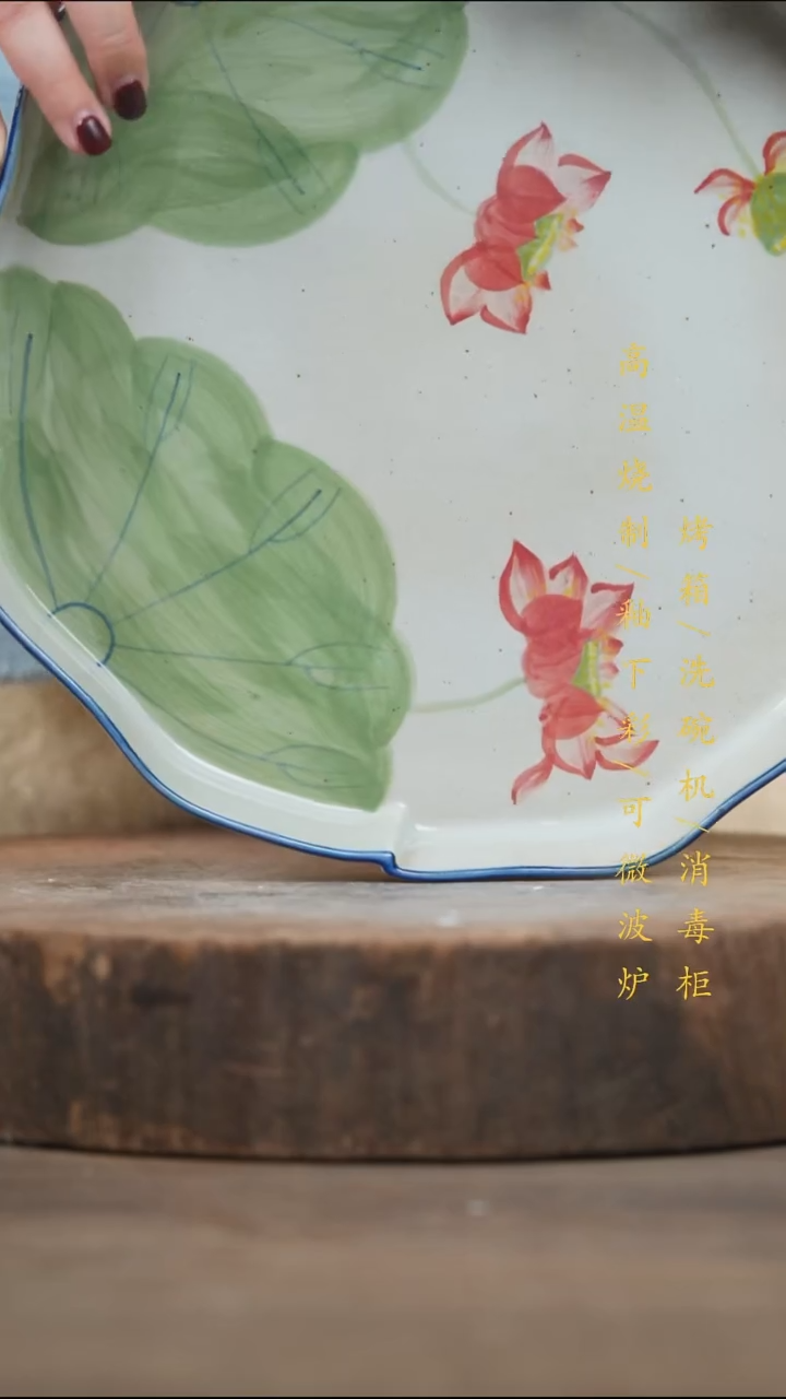 瓷片景德镇高温釉下彩（食品级）