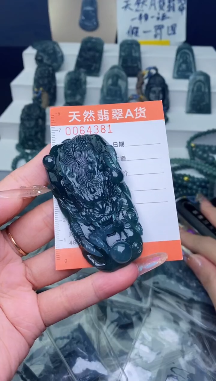 翡翠未镶嵌颈饰         