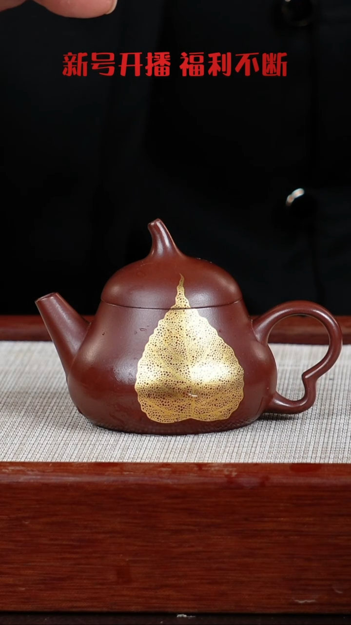 【闪购商品】朱泥茶壶宜兴紫砂壶  0126  A14
