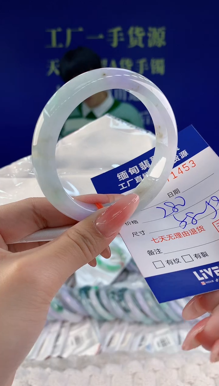 【闪购商品】翡翠手镯未镶嵌53天然A货翡翠