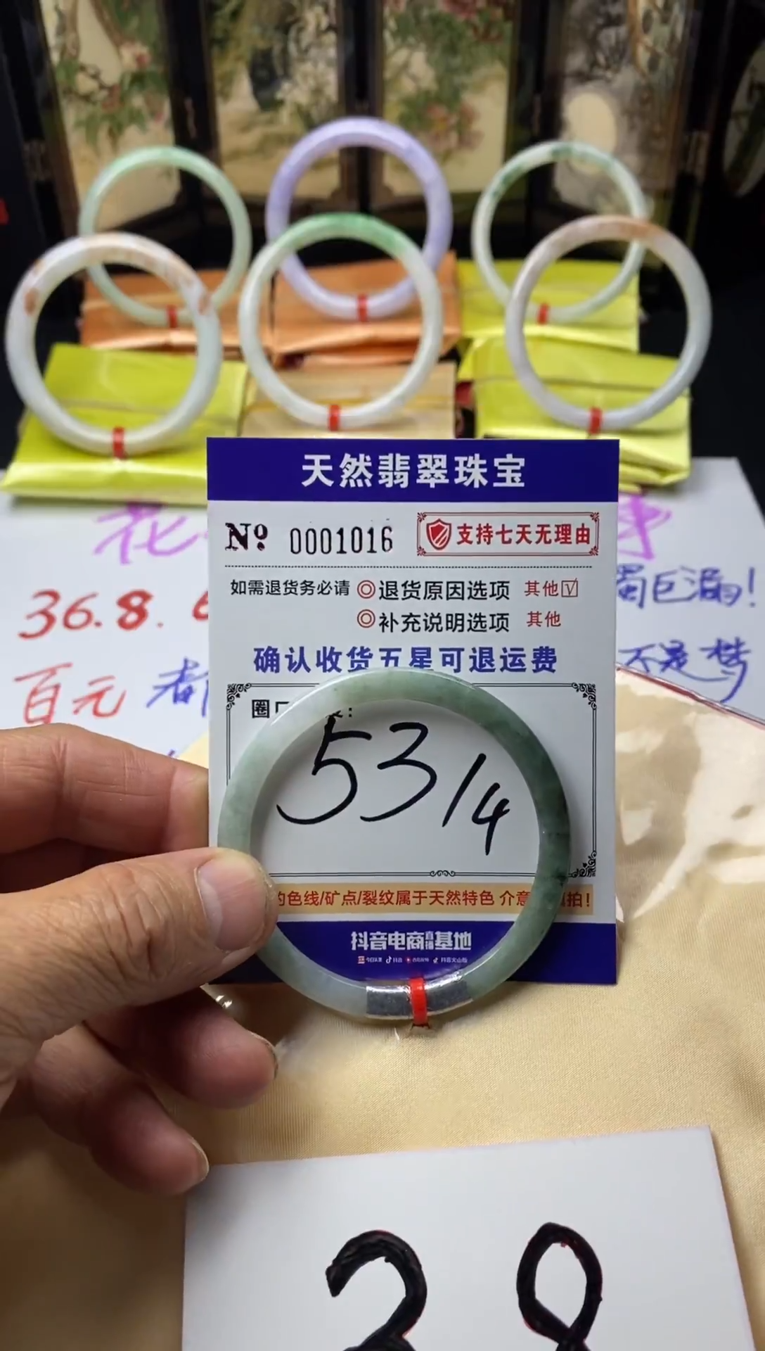 未镶嵌手镯翡翠叮当镯公主镯美人条手镯大放漏