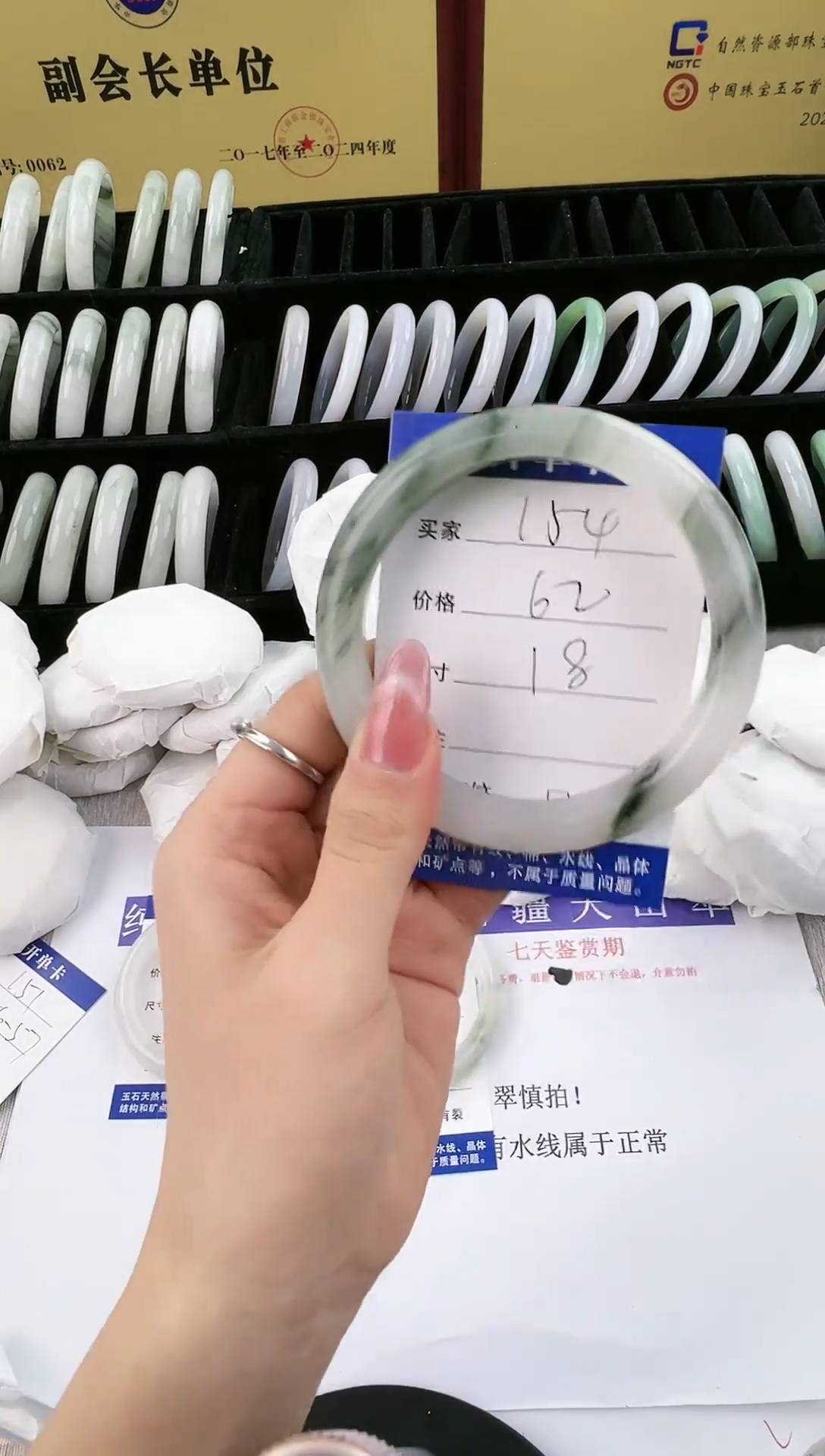 未镶嵌手镯石英质玉154