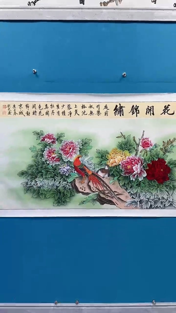国画闪电购刘武绘画19