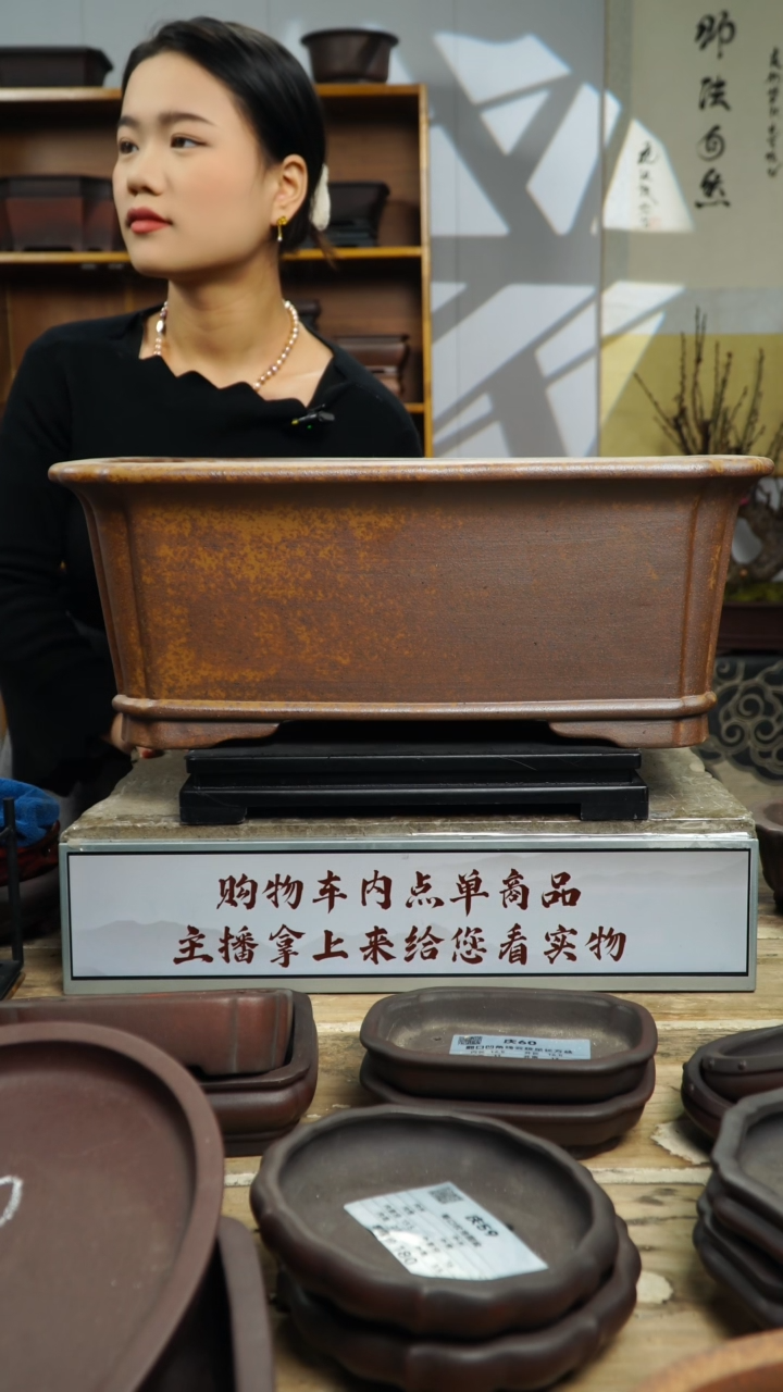 【闪购商品】紫砂庆148内口40+31+17