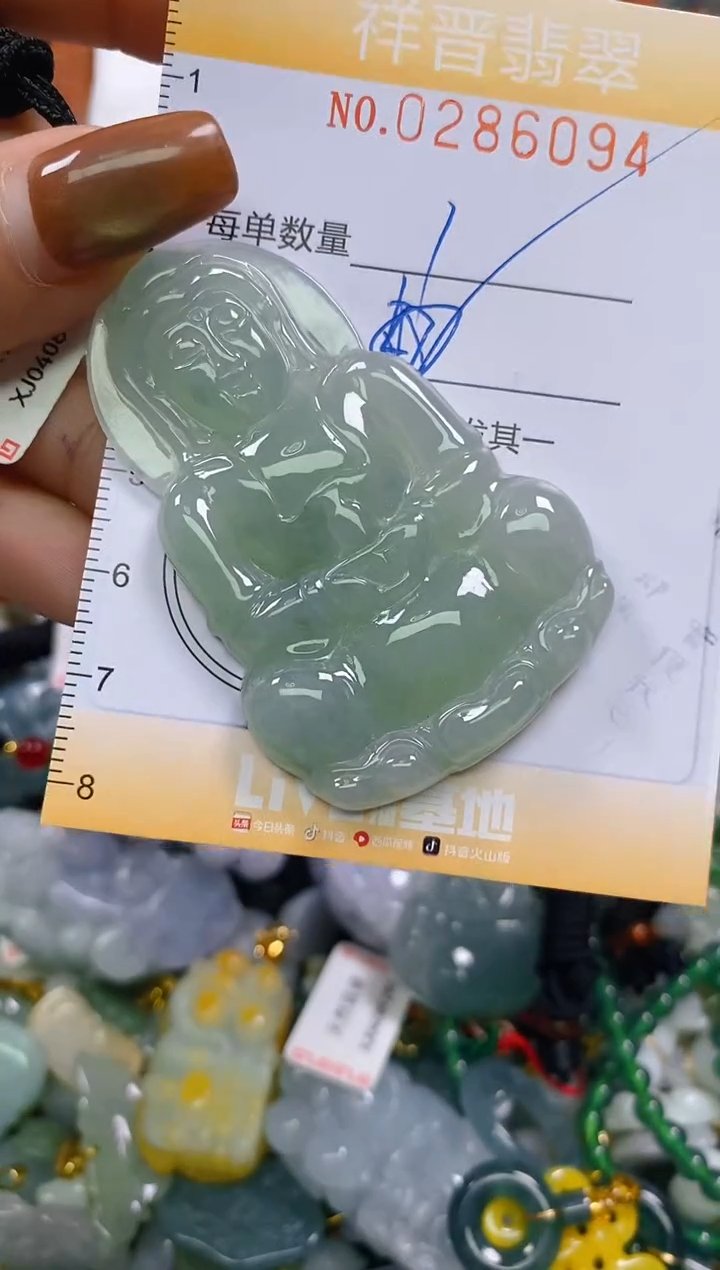 颈饰未镶嵌翡翠闪购0286094