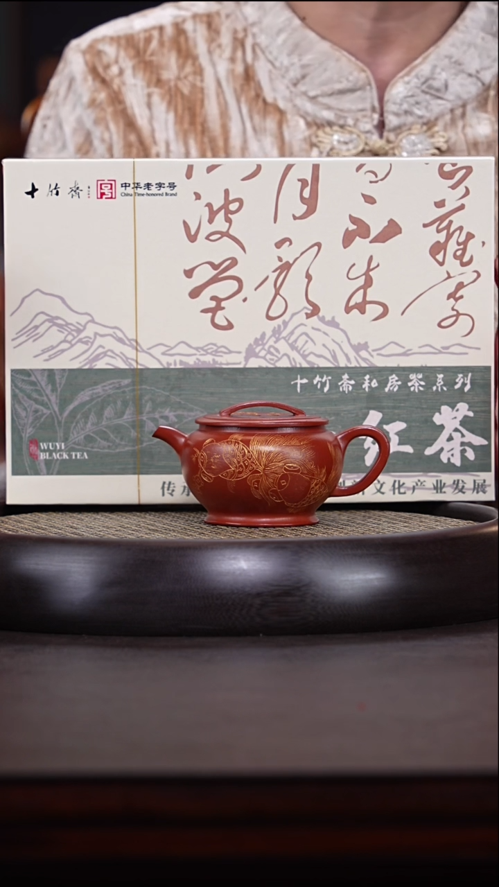 【闪购商品】紫砂茶壶任秋兴5-20 红泥瓦当150c