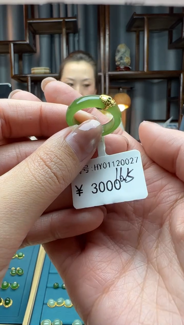 【闪购商品】和田玉颈饰18K金镶嵌戒指