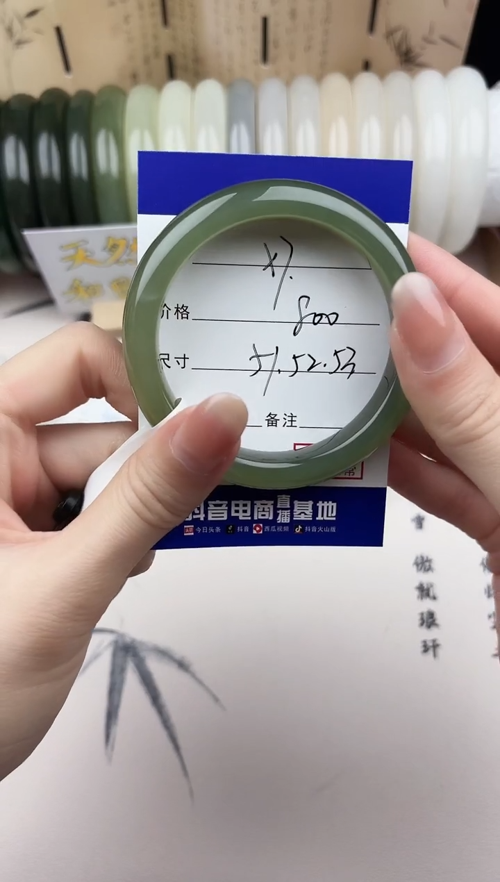 【闪购商品】和田玉手镯未镶嵌7