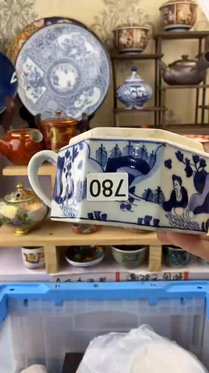 【闪购商品】瓷片780满38元包邮谨慎参拍默认微瑕