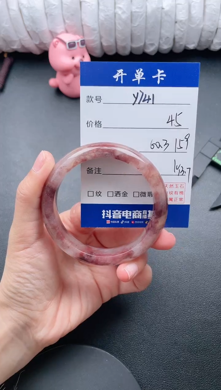 【闪购商品】石英质玉手镯未镶嵌Y741