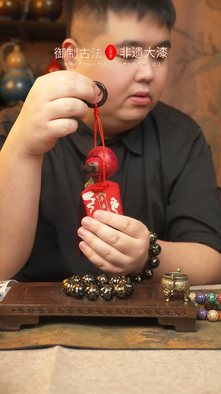 【闪购商品】430大漆葫芦一物一拍记葫堂出品