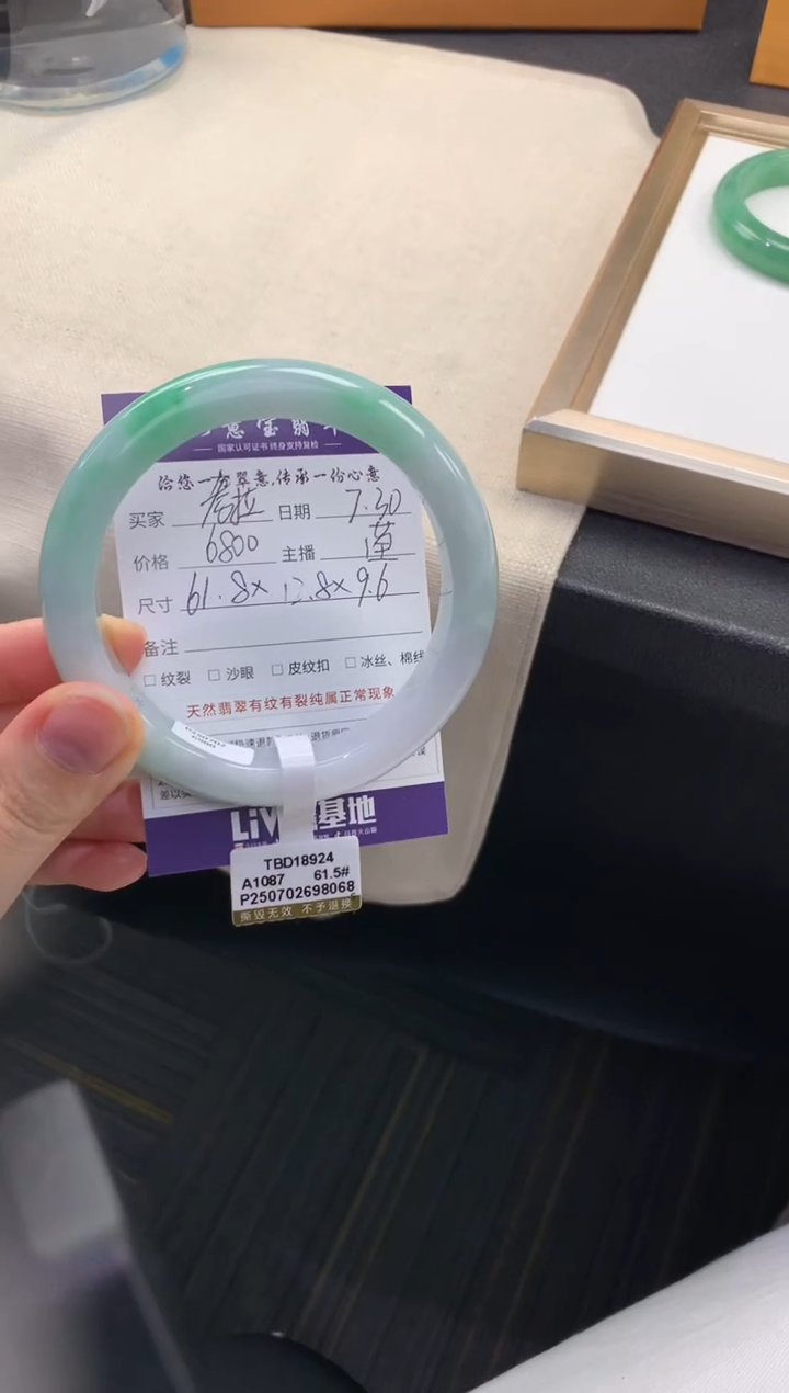 翡翠手镯未镶嵌安****?退货需手镯吊牌标签完好
