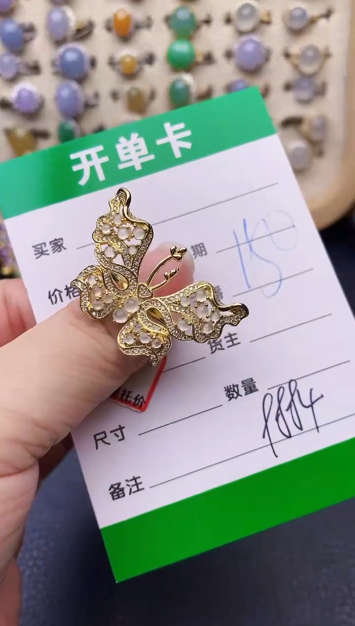 银S925镶嵌戒指翡翠9884