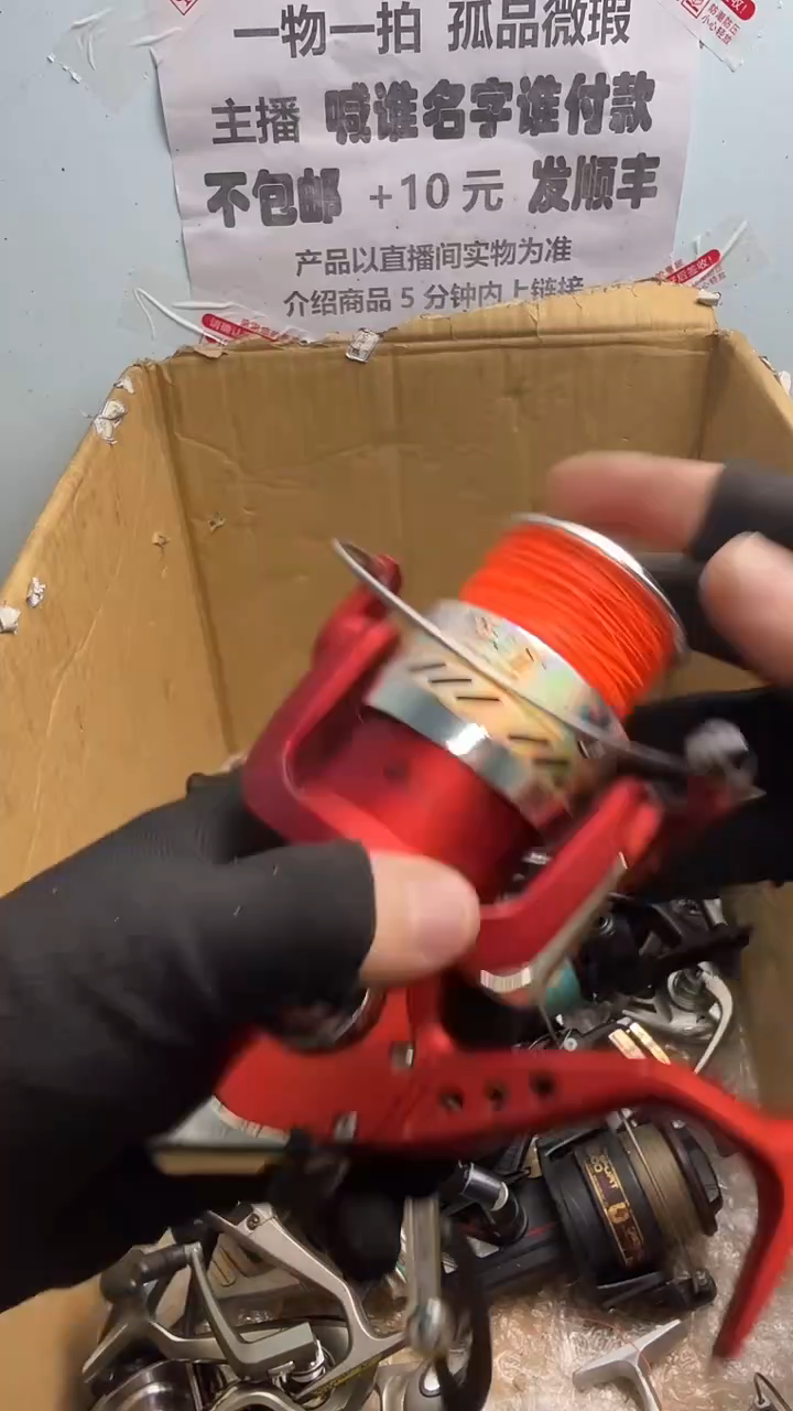 学*亚钓鱼轮，微瑕孤品，成色，型号直播间讲解为准，看好再下单