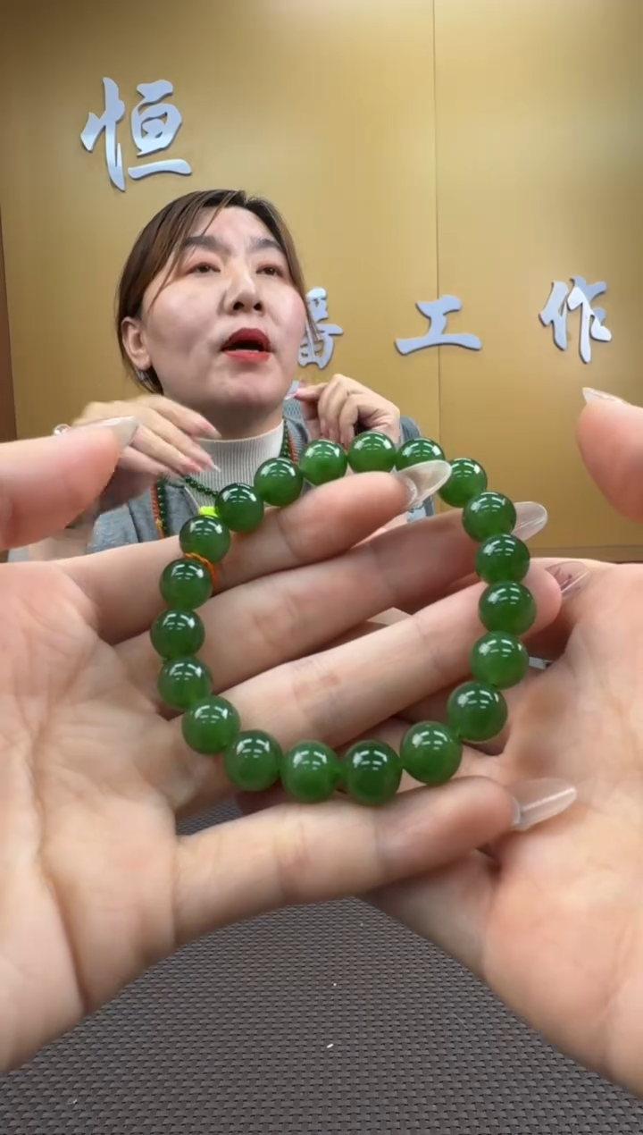【闪购商品】和田玉手串未镶嵌9-10多样性，发一