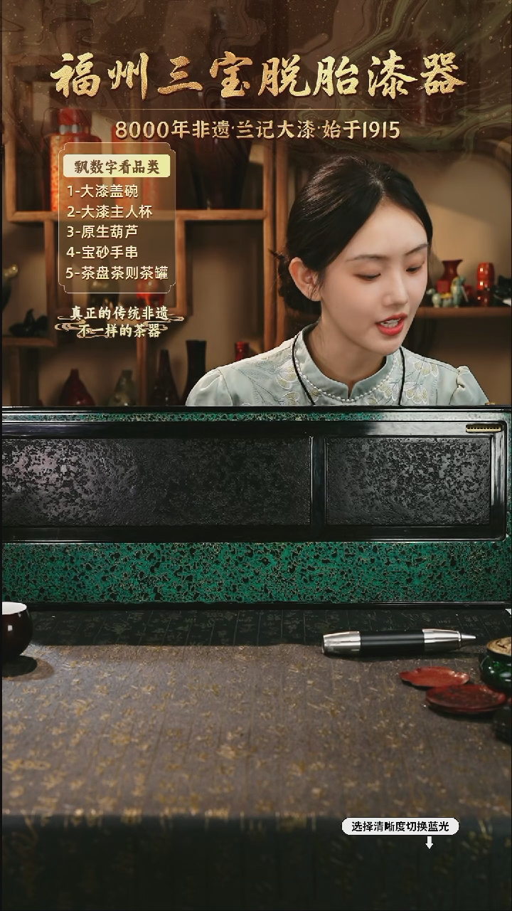 兰记手工漆器-一物一拍 以商品图片为主