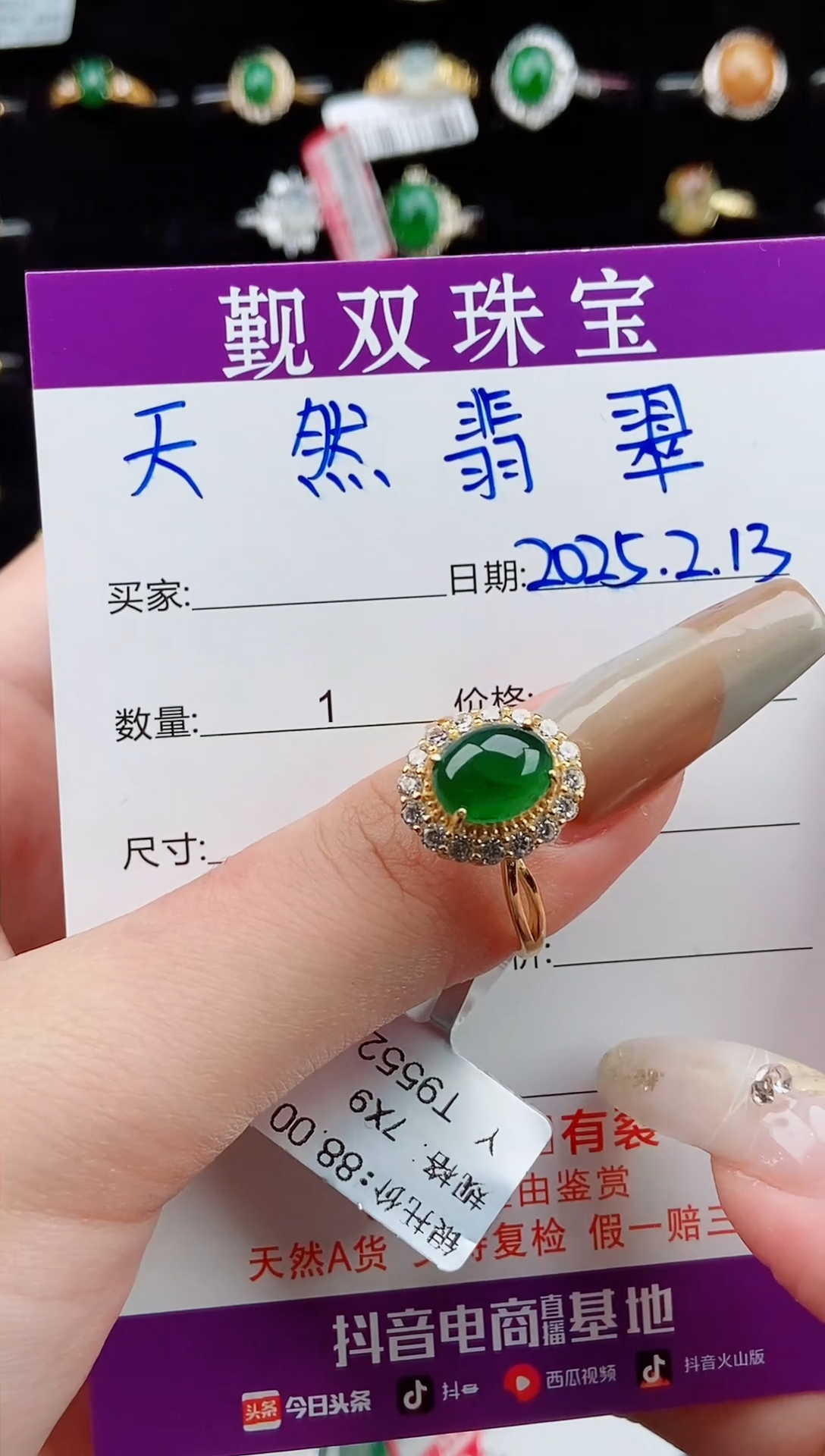 【闪购商品】翡翠戒指银S925镶嵌戒指22412