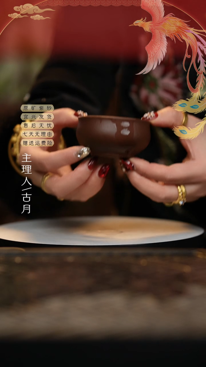 【闪购商品】【古月壶来】L1229紫泥光素禅定杯客杯