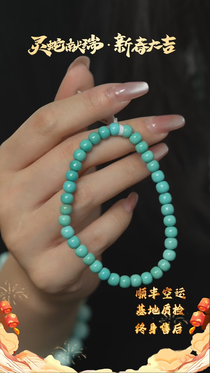 【闪购商品】绿松石H11（多样性发一件）未镶嵌单圈