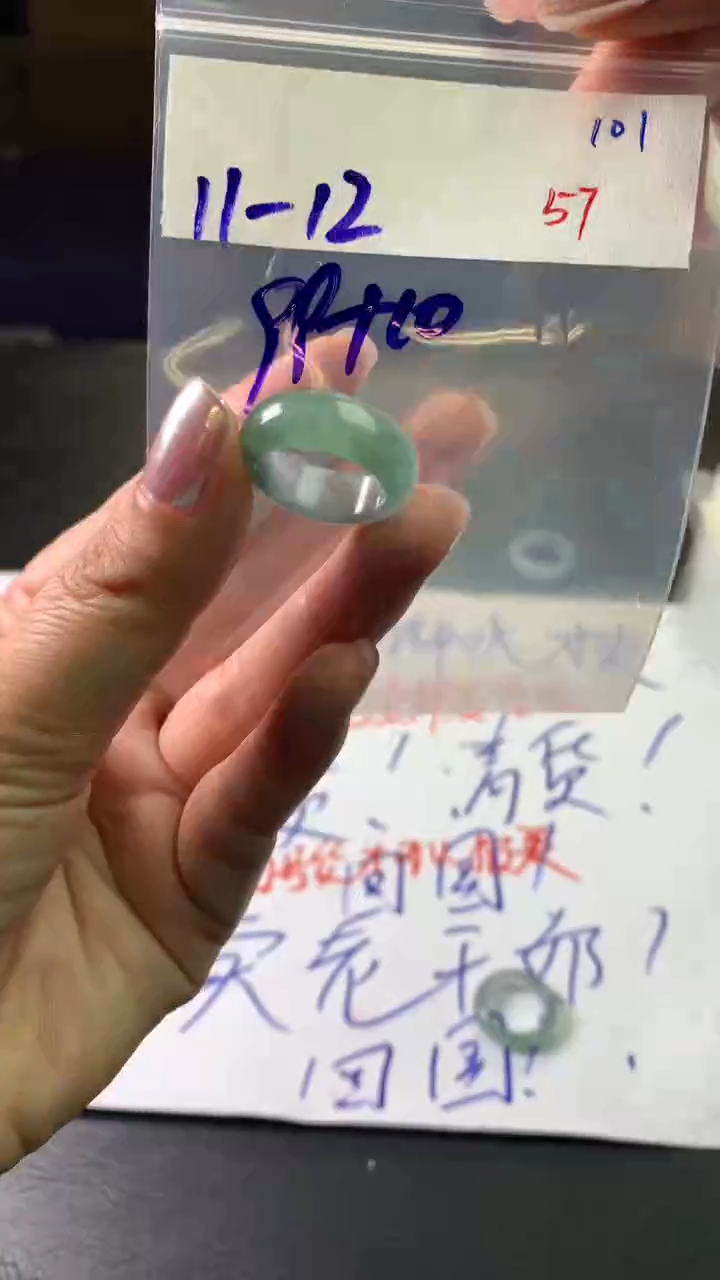 未镶嵌定制翡翠毛货需精细抛光拍一发一