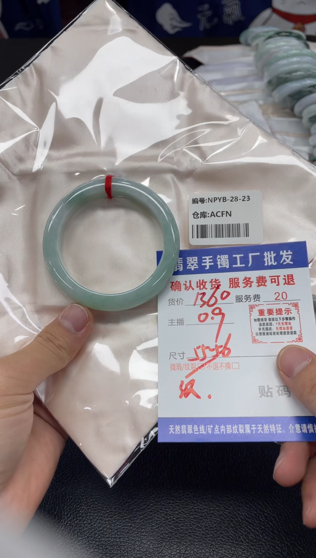 【闪购商品】翡翠未镶嵌手镯翡翠手镯