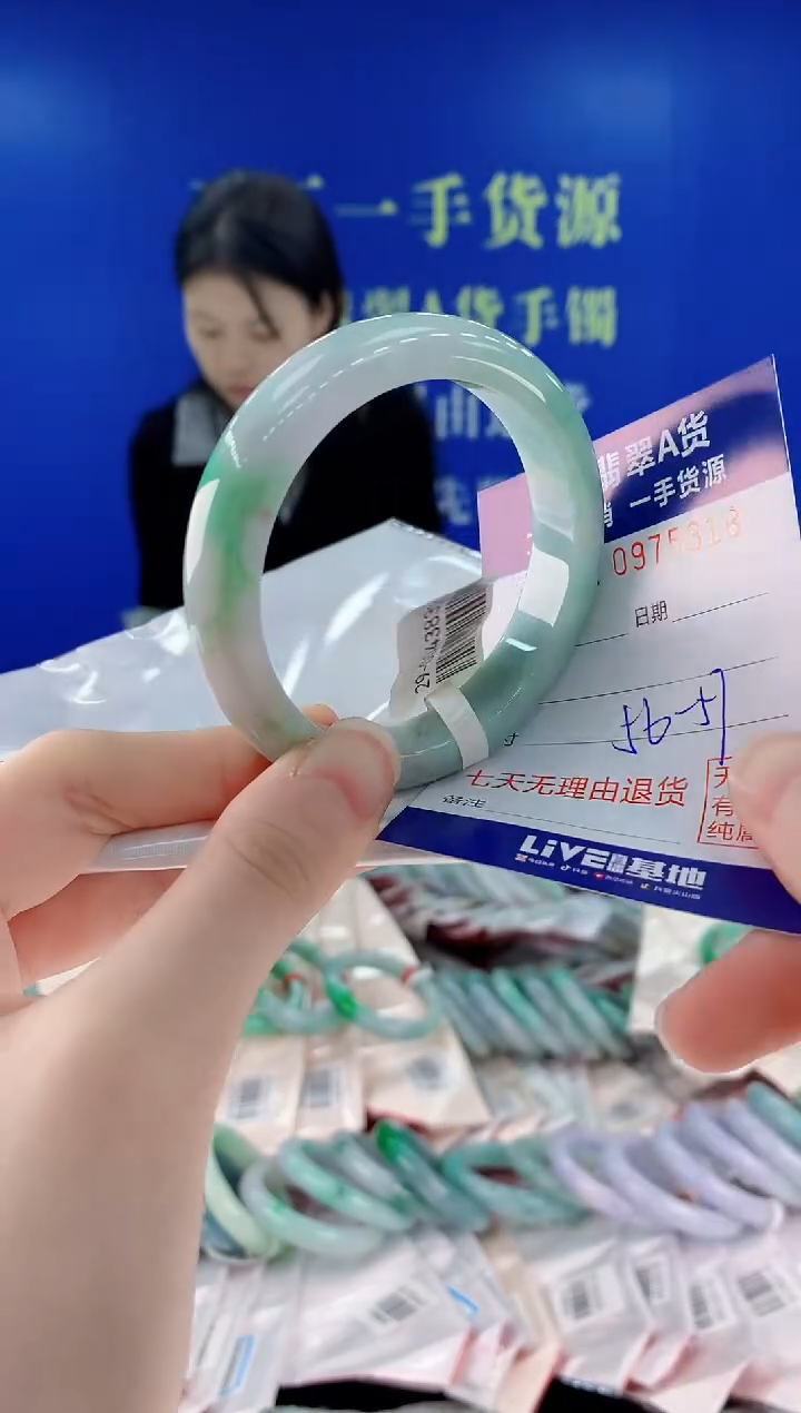 未镶嵌手镯翡翠18