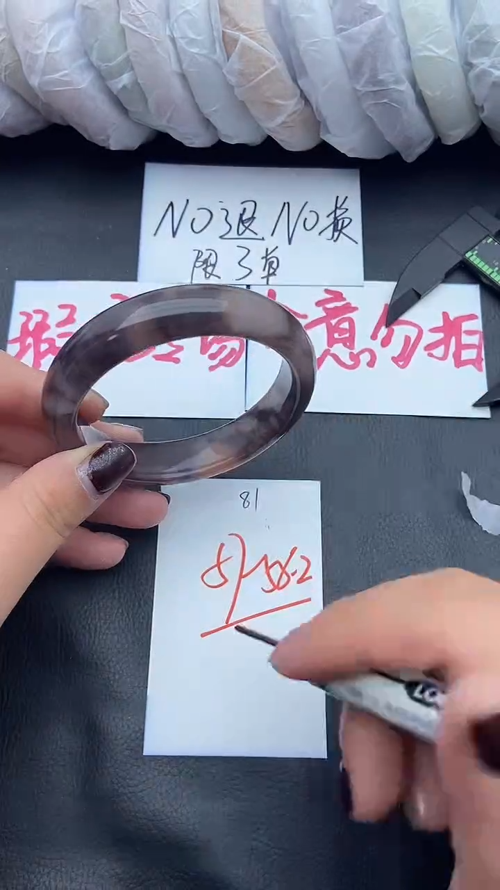 未镶嵌手镯石英质玉瑕疵81+57/58