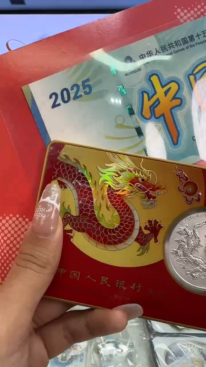 纯银（中国版）加字龙一币一券套装