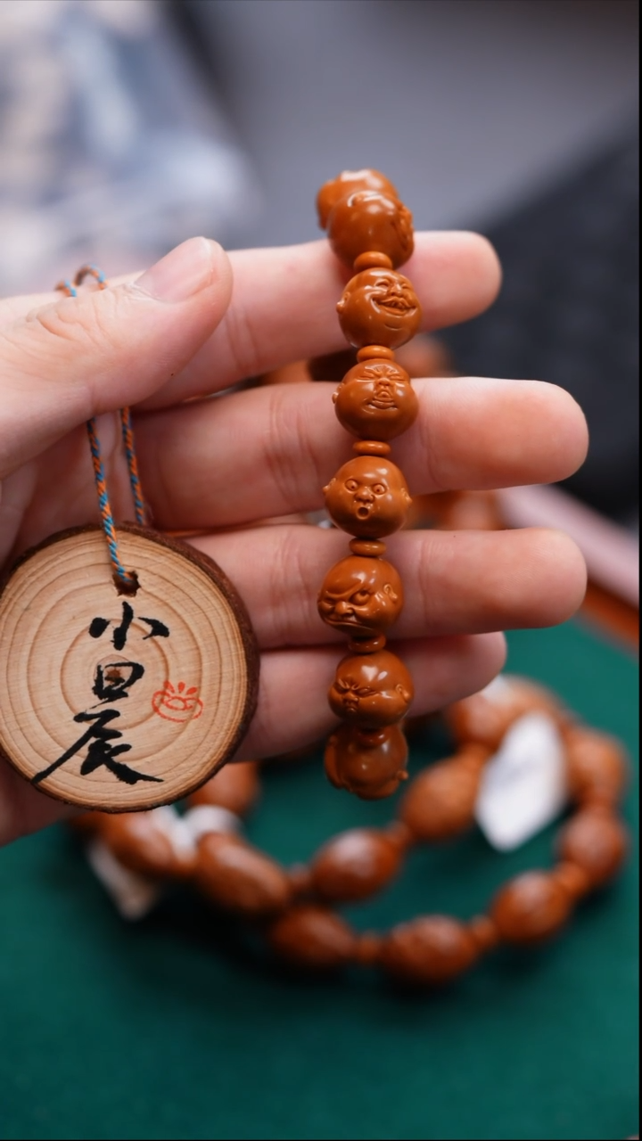 手串/手链橄榄核橄榄核