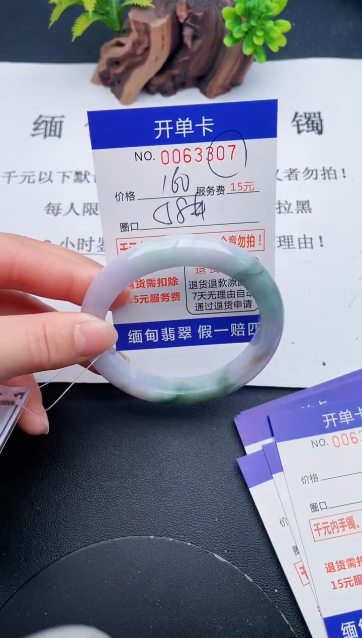 【闪购商品】07丽致优雅手镯时尚百搭