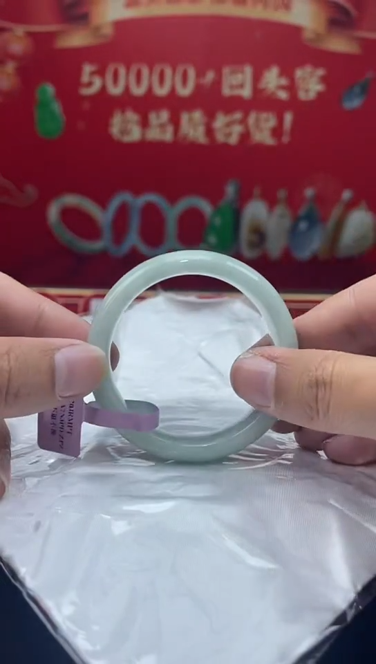 【闪购商品】翡翠手镯未镶嵌24手镯