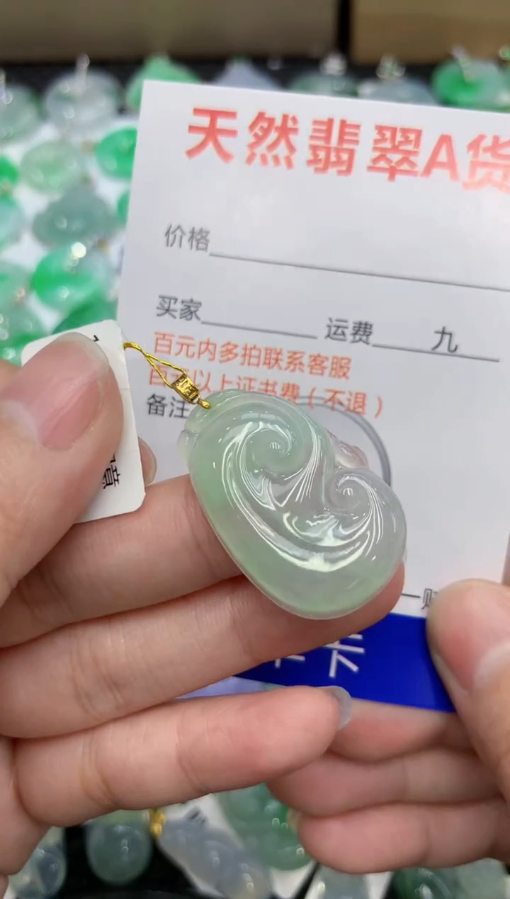 【闪购商品】翡翠颈饰18K金镶嵌111111111111