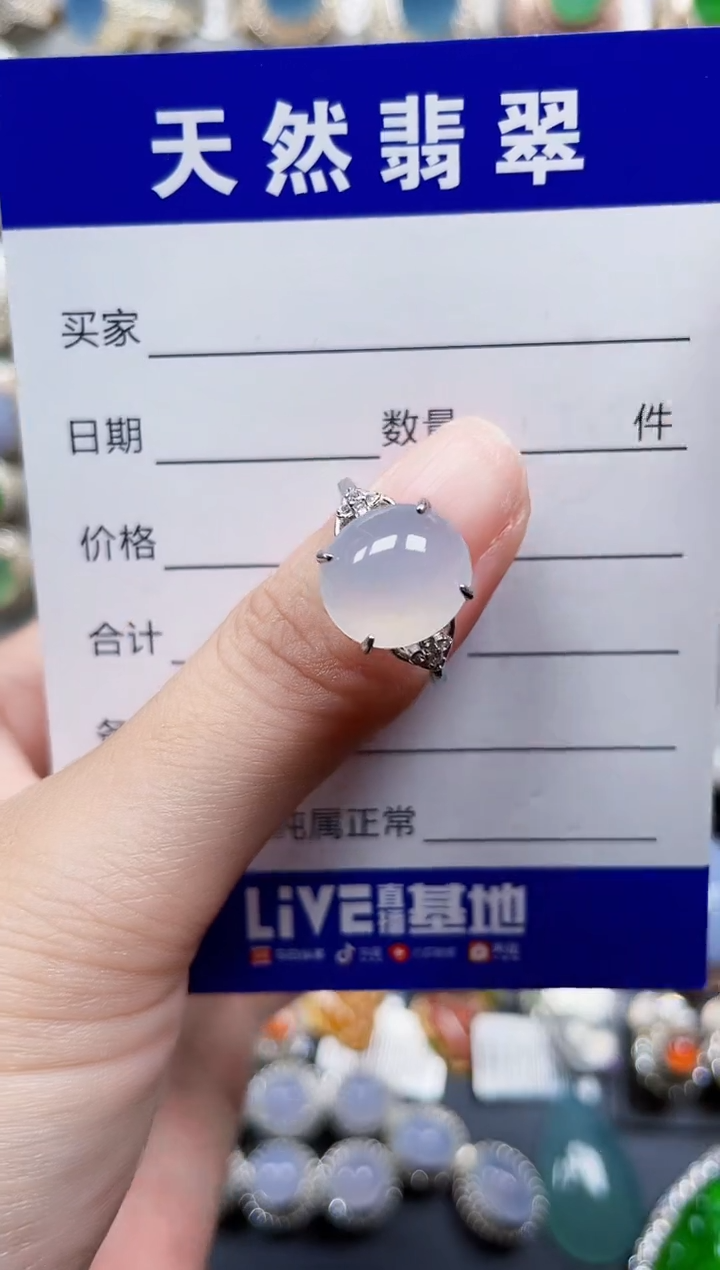 银S925镶嵌戒指翡翠266