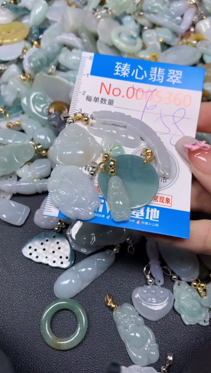 【闪购商品】翡翠颈饰未镶嵌含绳0005360