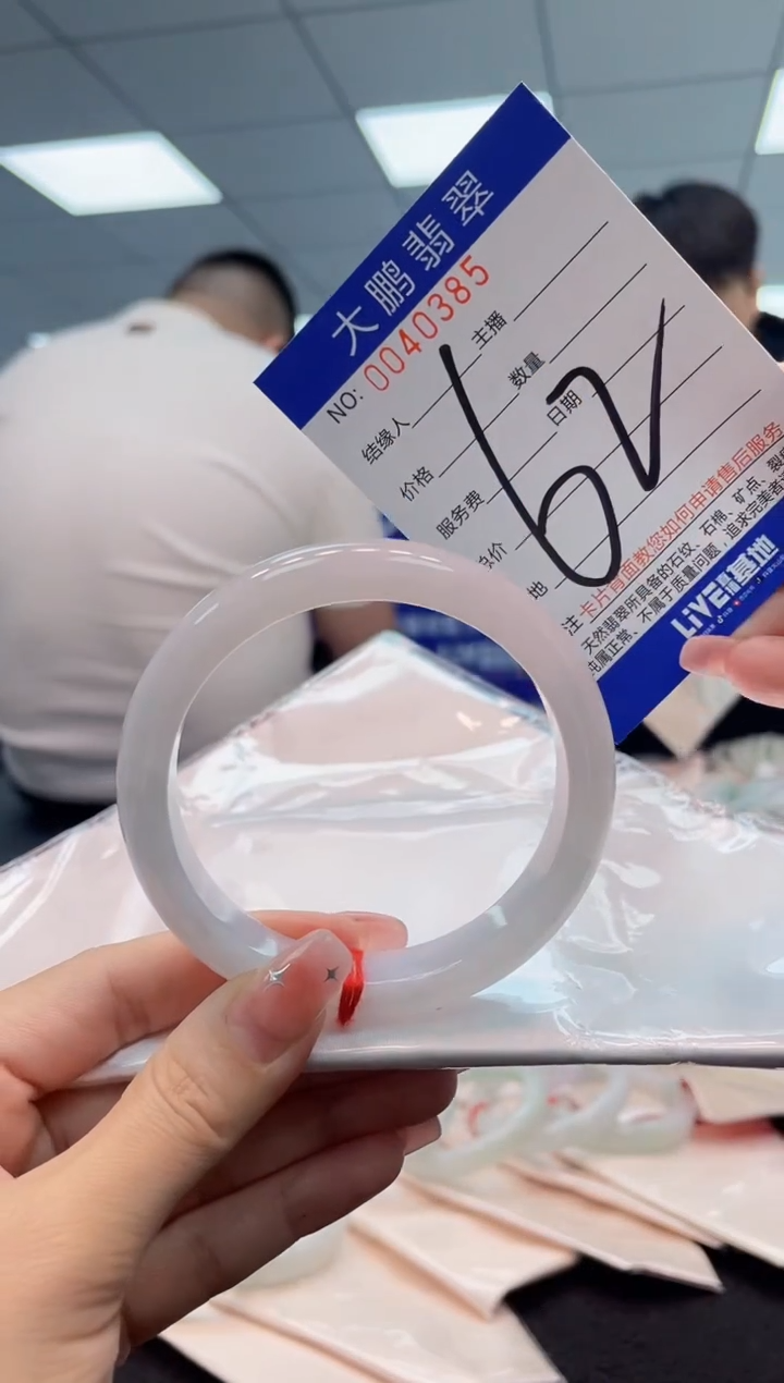 【闪购商品】翡翠手镯未镶嵌AAAAAAAAAA