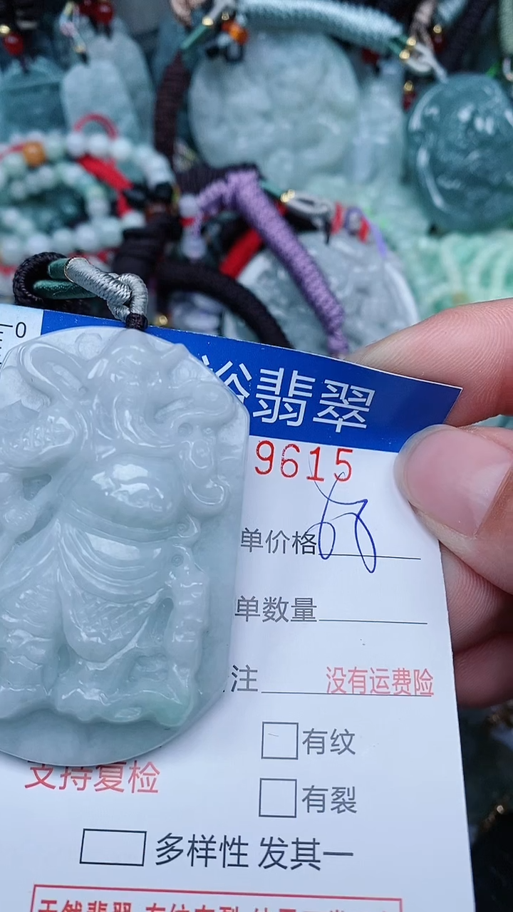 【闪购商品】翡翠颈饰未镶嵌...0009615