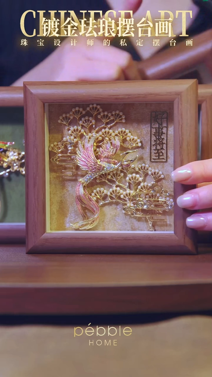 1218镀金珐琅彩摆台画