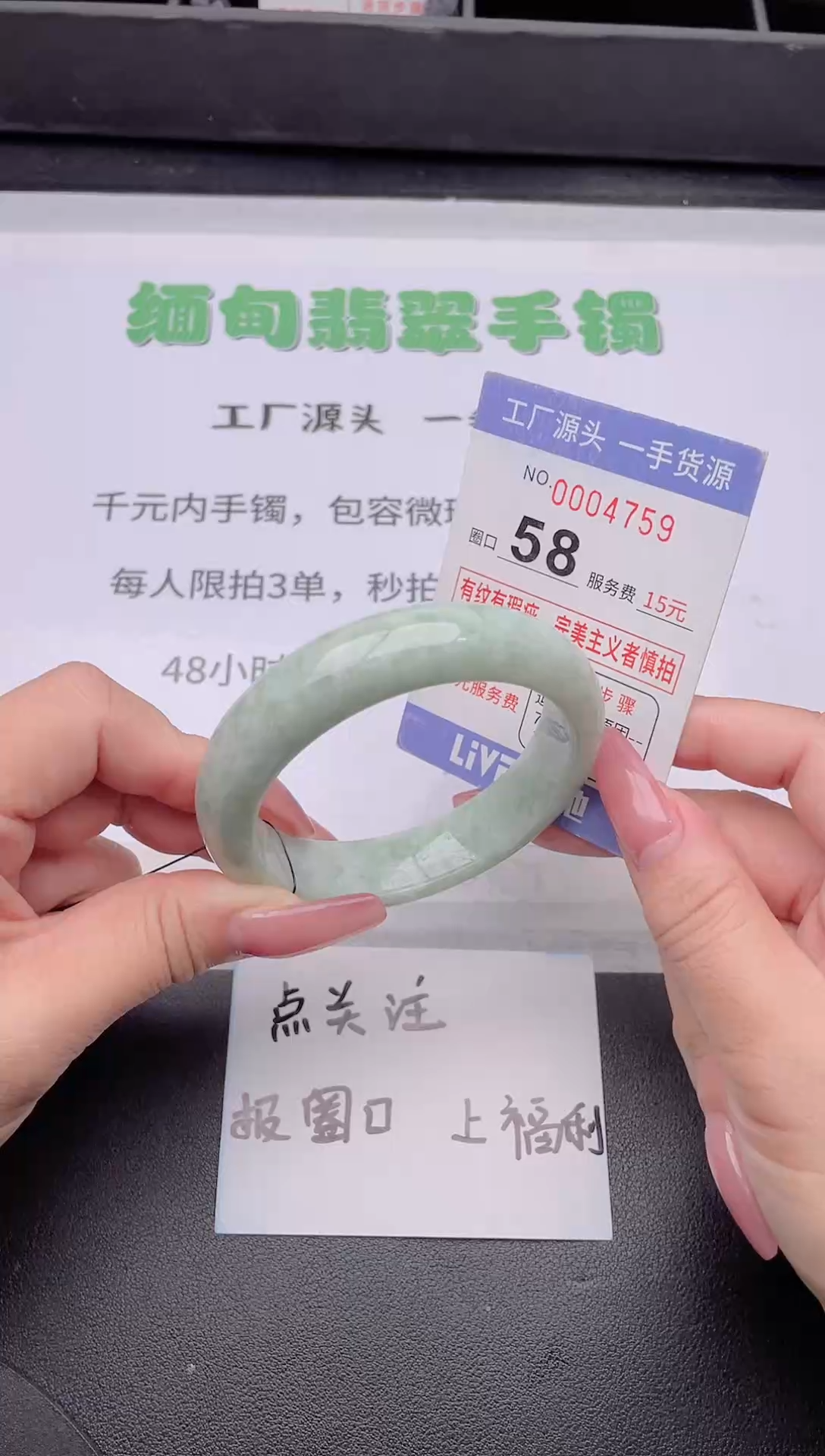 未镶嵌手镯翡翠翡翠手镯未镶嵌1